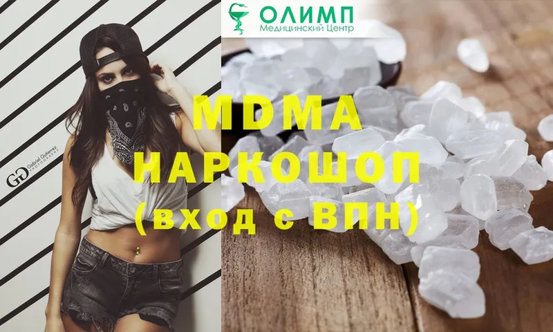 купить   Истра  МЕГА зеркало  площадка формула  MDMA VHQ 