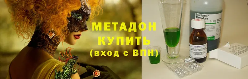 МЕТАДОН methadone  blacksprut ONION  Истра 